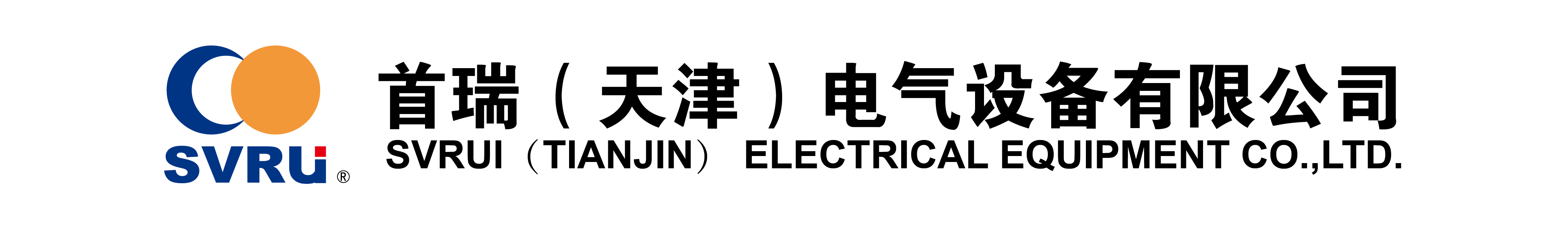 SVRUI (TIANJIN) ELECTRICAL EQUIPMENT CO.,LTD.